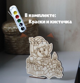 Творческий набор №8