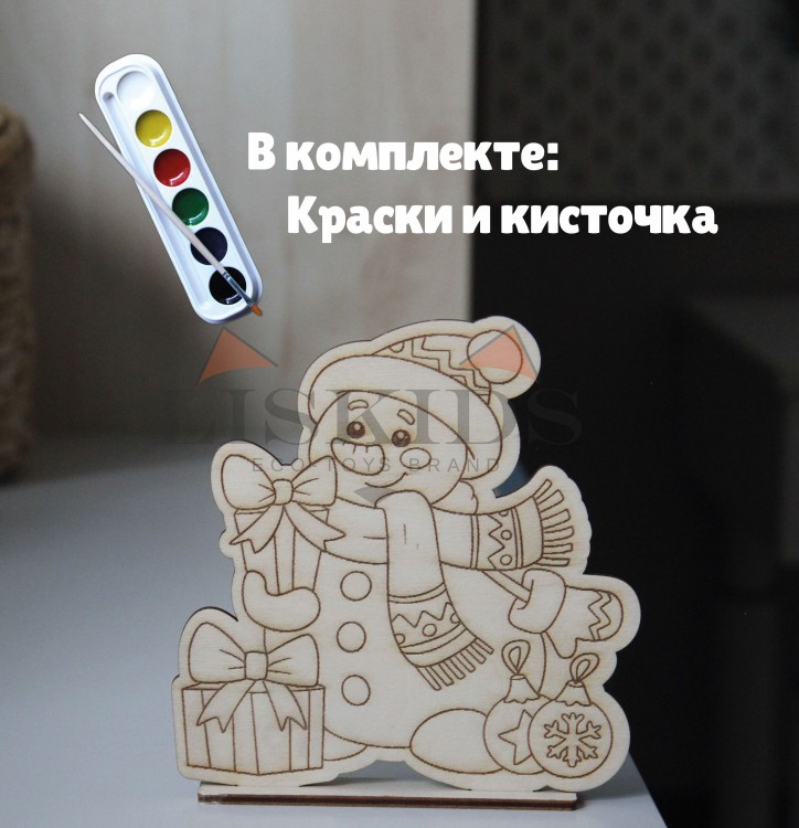 Творческий набор №9