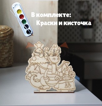 Творческий набор №10