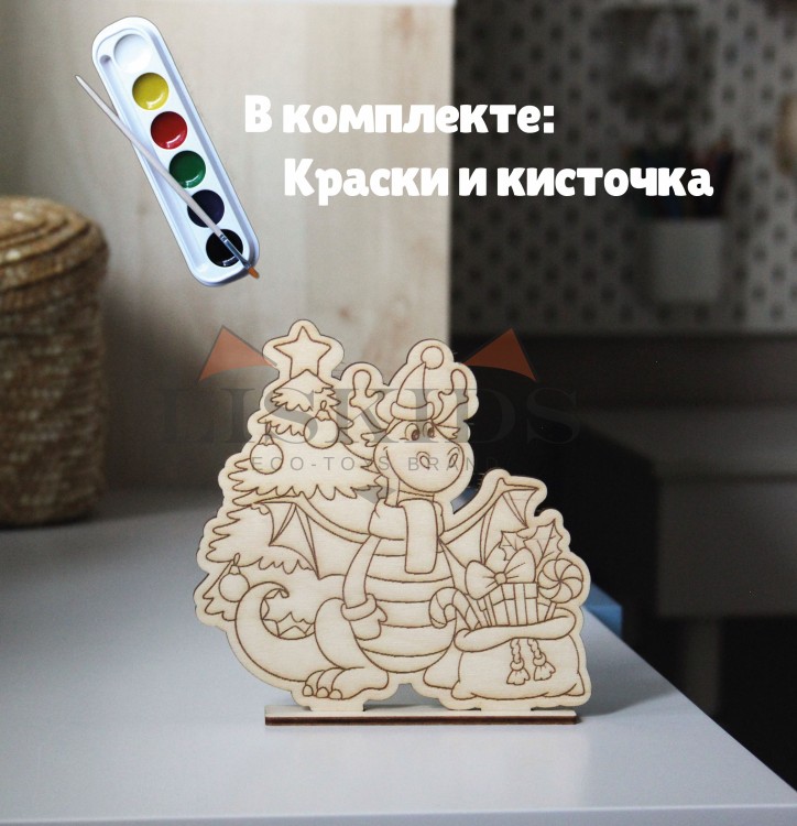 Творческий набор №10