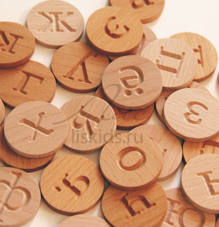 Wooden chips " ABC"