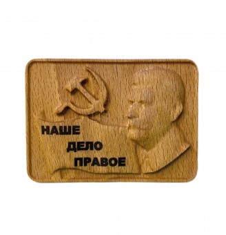 Магнит прямоугольный Сталин