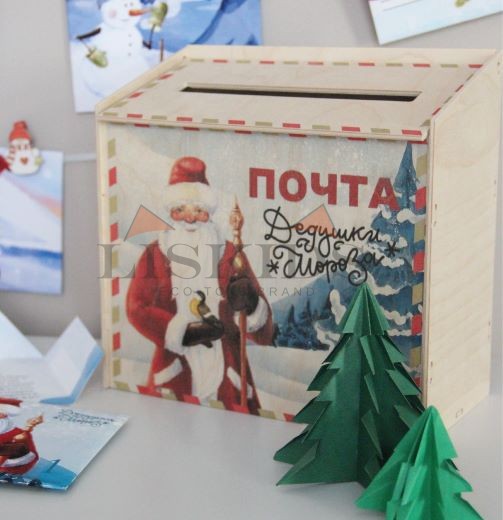 Почта Деда Мороза