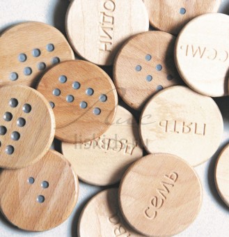 Wood chips Account