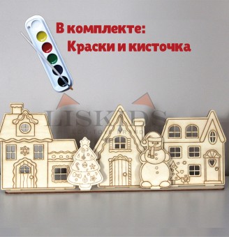 Творческий набор "Городок"
